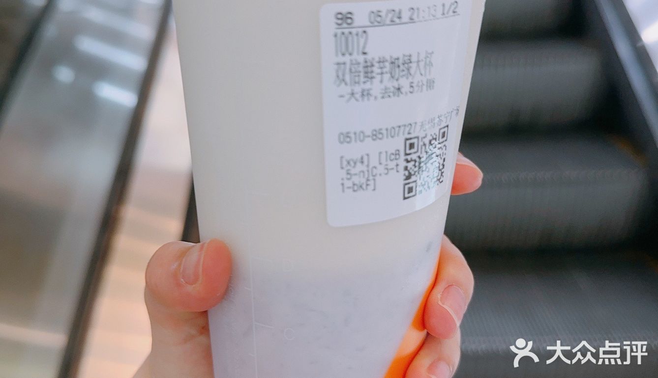 鲜芋不倒我不倒