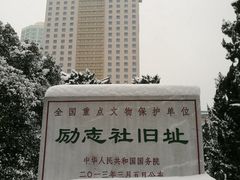 -南京钟山宾馆(江苏省会议中心)