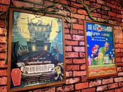 -MAX伯爵趣味互动密室逃脱(大坪D馆店)