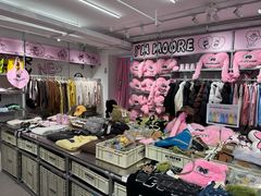-AIMEEWQ(青岛大鲍岛店)