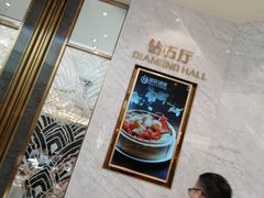 大堂-御彩酒家(东风东路店)