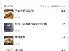 -马头巷·隐庐居·红油大虾(园区店)