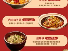 -潇湘阁(汉光百货店)