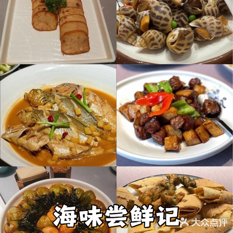 ✨[礼花]【台鄉缘·台邨，简约聚会首选地！】[礼花]