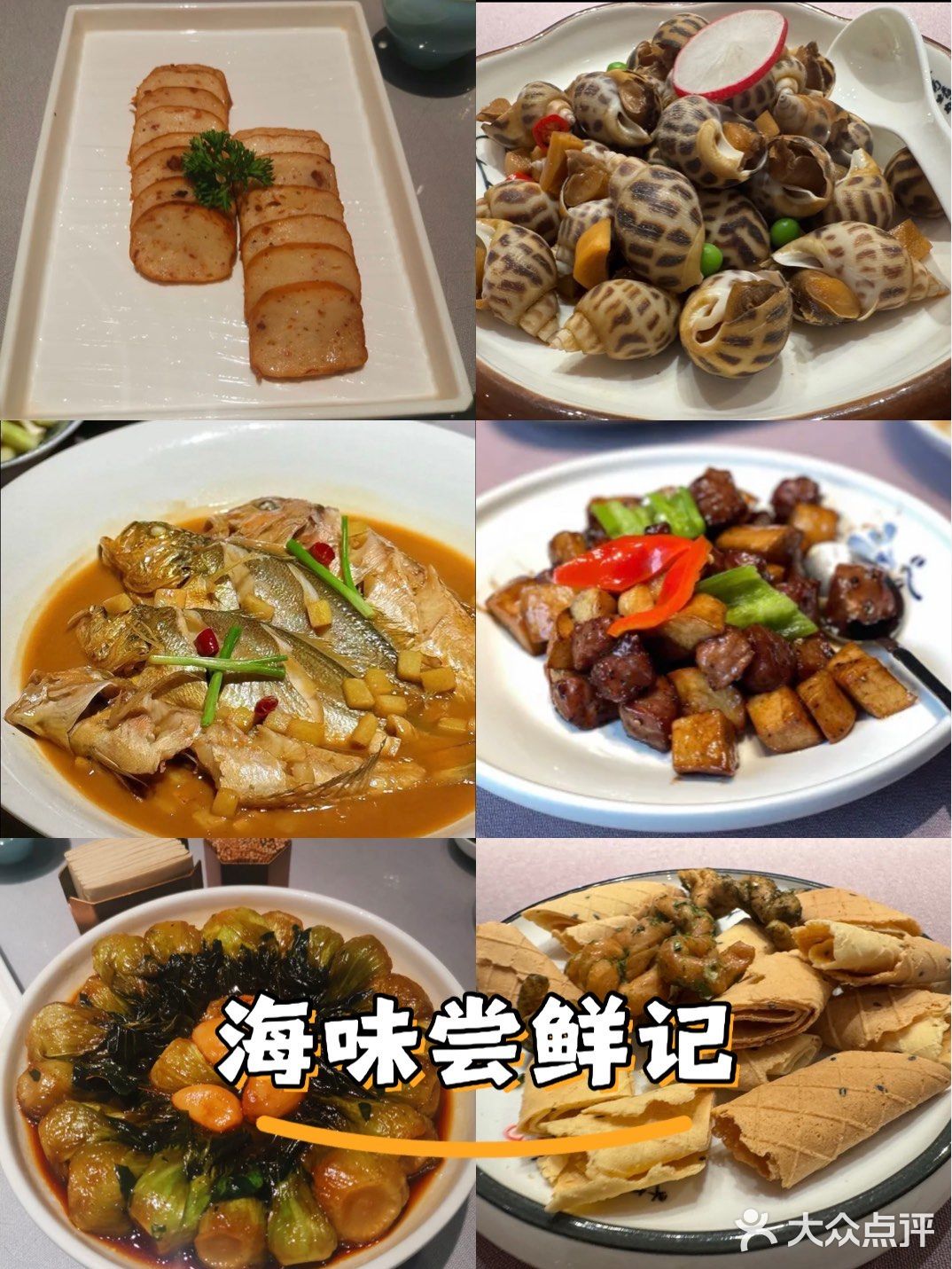 ✨[礼花]【台鄉缘·台邨，简约聚会首选地！】[礼花]