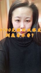 -重庆军美医疗美容医院
