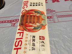 -肥肥虾庄·金牌油焖大虾(杨园滨江时代walk店)