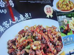 -东来土菜馆(民祥园路店)