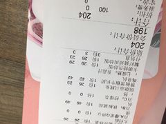 账单-周沫西餐(漫广场店)