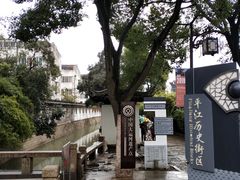 -鸡脚旮旯平江路店