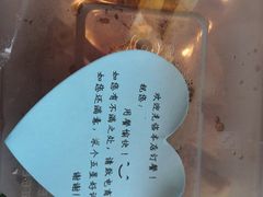 -丫蛋烤冷面(八腊庙街店)