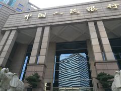 -中国人民银行(上海市分行)