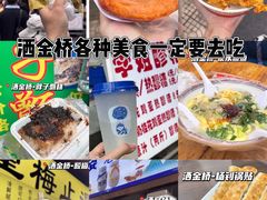 -大吉利·潮汕鲜牛肉火锅(西安店)