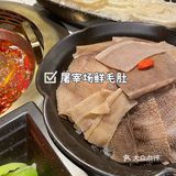 最人气网红火锅🥘火凤祥