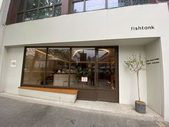 门面-fishtank鱼缸咖啡(三山街店)