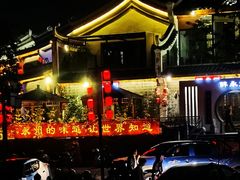 -零陵古城