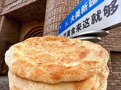 -伊带伊路新疆美食府(呼家楼店)