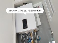 -居丽装饰空间设计(总部)