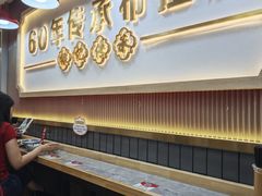 -银记肠粉店(北京路店)