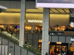 -tea'stone (万象天地店)