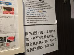 -俺的焼肉(銀座9丁目店)
