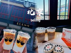 -星巴克臻选(北京前门大街店)