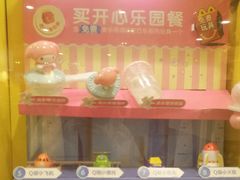 -麦当劳(世界城广场店)