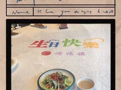 -颂福楼·南京菜(定淮门店)