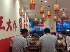 -王大乔泡椒米线·小火锅(深圳欢乐世纪店)