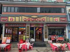 -拙大师·龙虾四季排档·夜宵至凌晨4点(九环路店)
