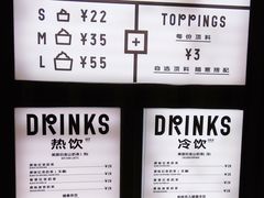 菜单-JW德国冻酸奶Frozen Yogurt(龙湖成都滨江天街店)