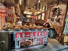 -嘉州鲜知味钵钵鸡(奎星楼店)