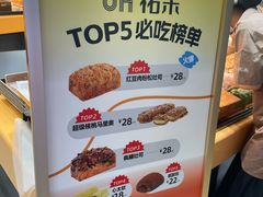 -UH祐禾(上海五角场万达店)