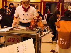 -北京全聚德(西客站店)
