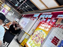 -醉人椒麻辣香锅(上地华联店)