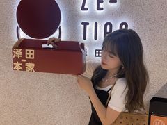 -泽田本家·铜锣烧(TX淮海店)