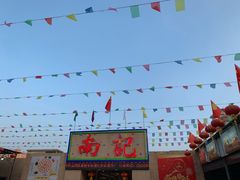 门面-寻味顺德·南记酒家·传统顺德菜·鱼生(广源路店)
