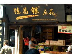 -重庆歌乐山烈士陵园