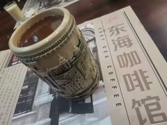 -东海咖啡馆