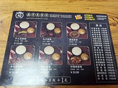 -盛京美食佳坛肉馆(沈阳总店)