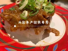 -大起水产回转寿司(道顿堀店)