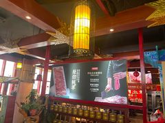 -宝泉铜锅·涮羊肉(解放东路店)