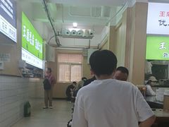 -王菊美食街·王菊面馆(总店)