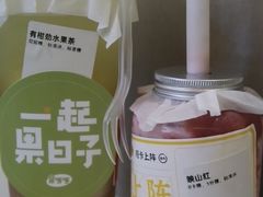 -果呀呀(国金街店)