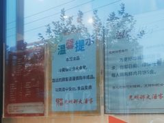 -光明邨大酒家(汇阳广场店)