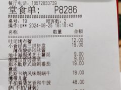 -必胜客(桐梓坡店)