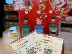 -CGV星星影城(颐堤港ScreenX店)