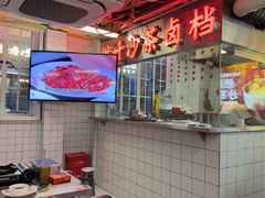 -燃计沙茶皇·香港沙茶火锅(人广旗舰店)