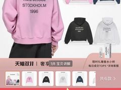 -Acne Studios(芮欧百货店)