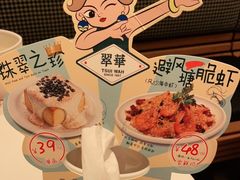 -翠华餐厅(维璟印象城店)